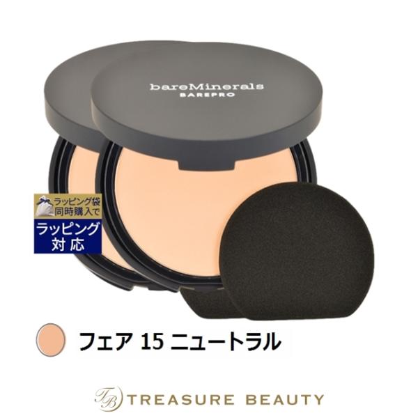 bareMinerals（ベアミネラル） 【送料無料】ベアミネラル ベアプロ