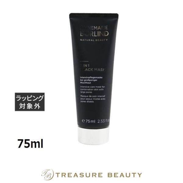 ANNEMARIE BORLIND（アンネマリーボーリンド） 【並行輸入品】アンネ