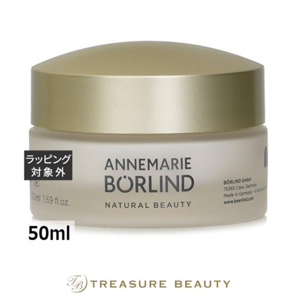 ANNEMARIE BORLIND（アンネマリーボーリンド） 【並行輸入品】【送料