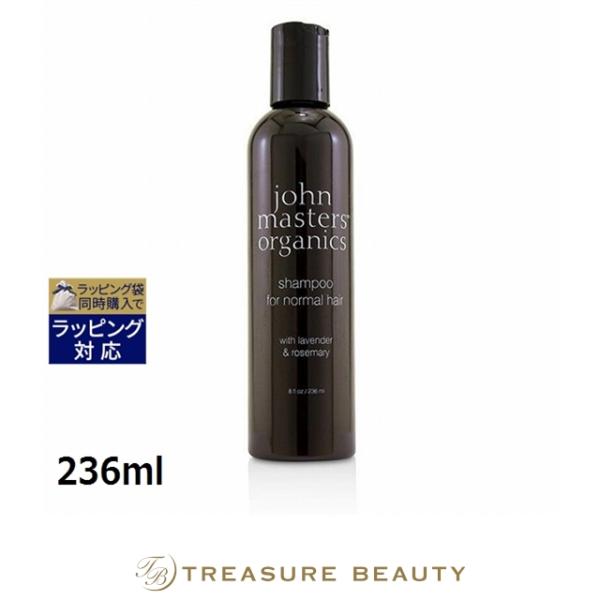 ジョンマスターオーガニック L&Rシャンプー N (ラベンダー&ローズマリー) 236ml (シャンプー)