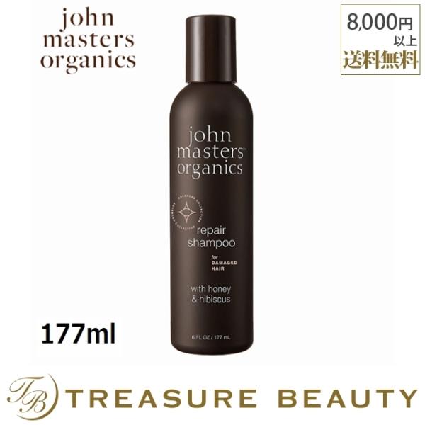 ジョンマスターオーガニック H&Hリペアシャンプー N（ハニー＆ハイビスカス） 177ml (シャン…プレゼント 人気コスメ おすすめ