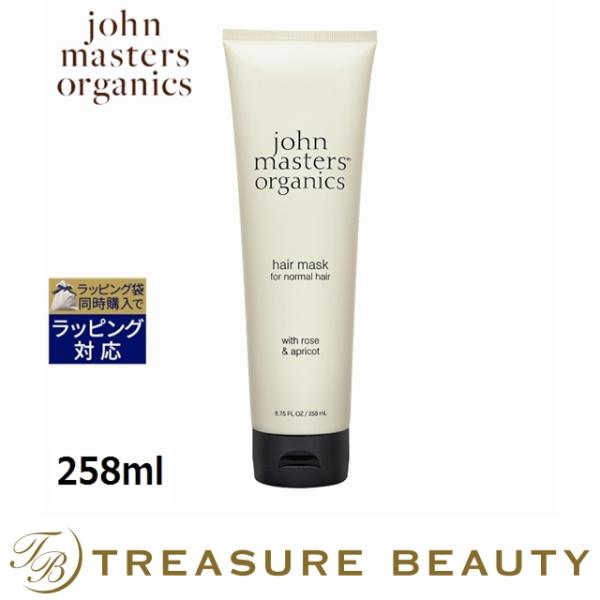 ジョンマスターオーガニック R&Aヘアマスク（ローズ＆アプリコット） ラージ 258ml (コンディ…プレゼント 人気コスメ おすすめ