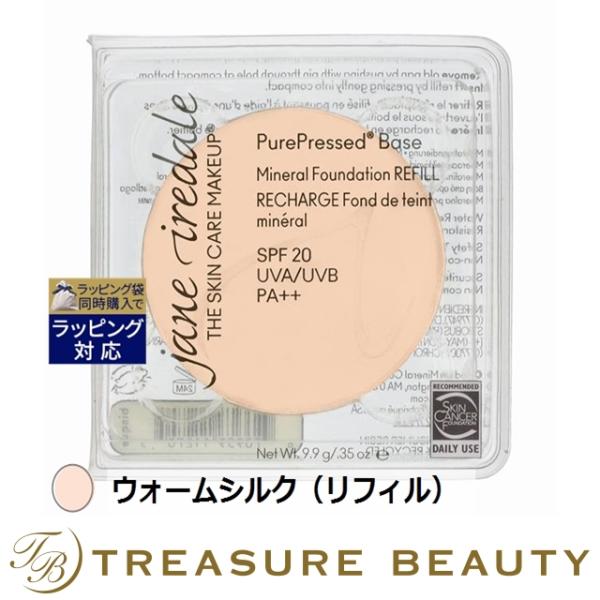 jane iredale（ジェーンアイルデール） 【並行輸入品】ジェーンアイル