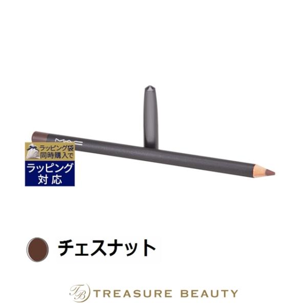 マック / MAC リップ ペンシル チェスナット 1.45g (リップライナー)