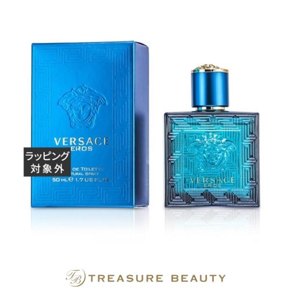 【送料無料】ヴェルサーチ エロス オーデトワレ 50ml (香水（メンズ）)
