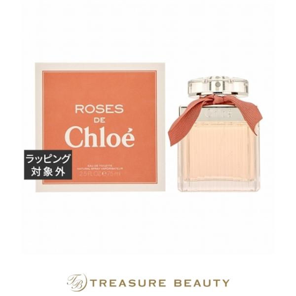 Chloe（クロエ） 【並行輸入品】【送料無料】クロエ ローズ ド
