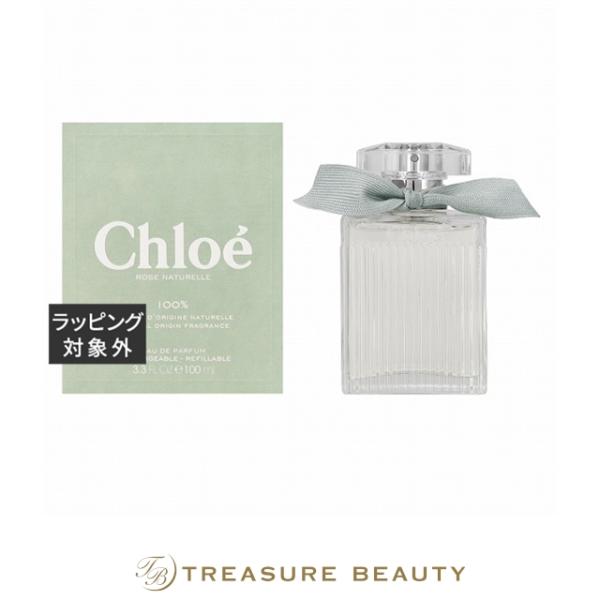 クロエ オードパルファム　ナチュレル Chloe（クロエ） 【送料無料】クロエ ローズ ナチュレル