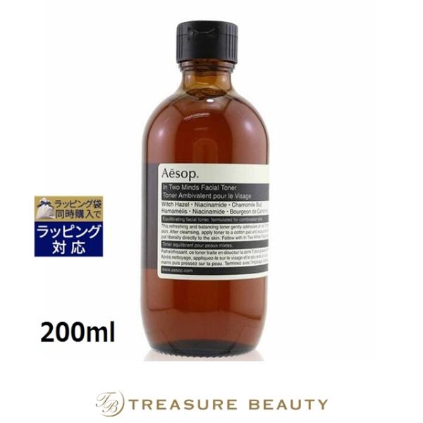 AESOP イソップ トゥーマインズ フェイシャルトナー 200ml (化粧水 