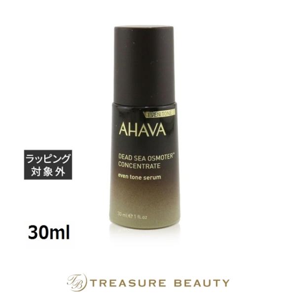 アハバ デッドシー オスモメーター コンセントレイト イーブントーン セラム 30ml (美容液)