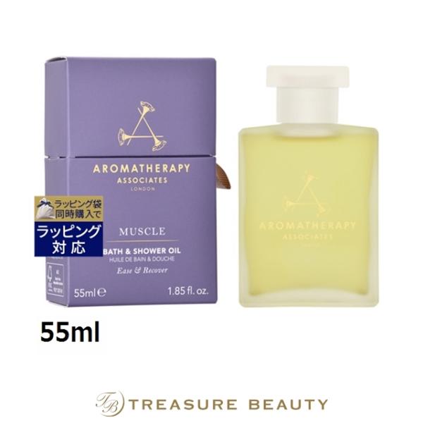 treasurebeauty_24810002