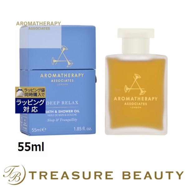 AROMATHERAPY ASSOCIATES（アロマセラピーアソシエイツ） 【並行輸入品
