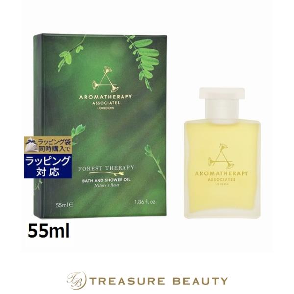 AROMATHERAPY ASSOCIATES（アロマセラピーアソシエイツ） 【送料無料