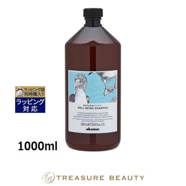 NATURALTECH 【並行輸入品】ダヴィネス ナチュラルテック シャンプー