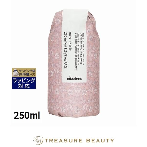 treasurebeauty_28210690