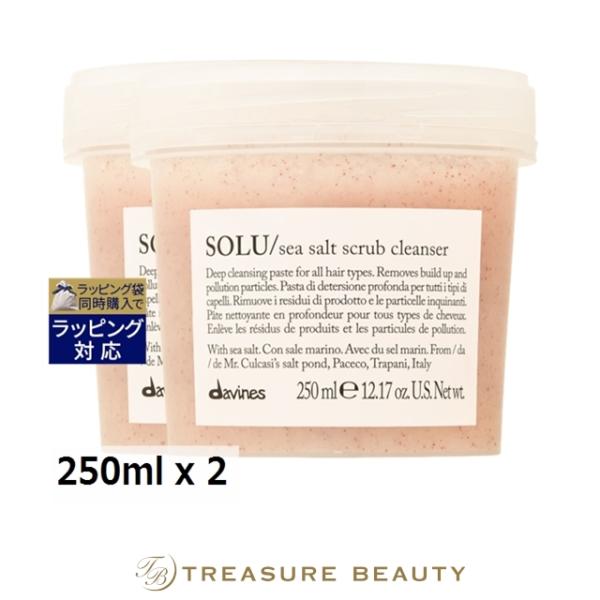 davines（ダヴィネス） 【並行輸入品】ダヴィネス エッセンシャル ソル