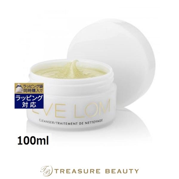 新品未使用 VE LOM イヴロム　洗浄料 100ml×1 30ml×2 並行輸入品】イヴロム クレンザー 100ml (その他クレンジング