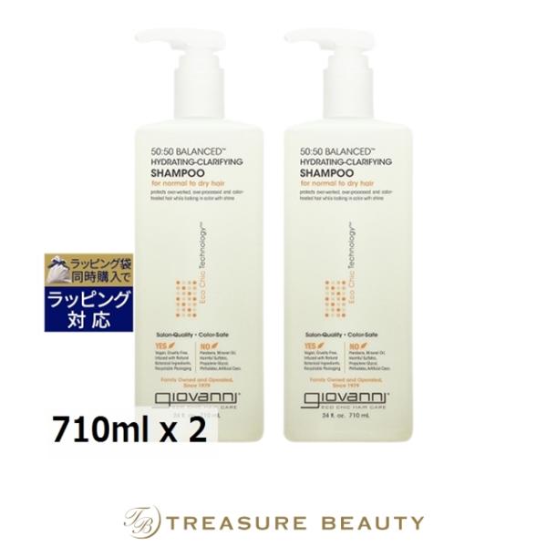 giovanni（ジョヴァンニ） 【並行輸入品】ジョバンニ 50/50バランスド
