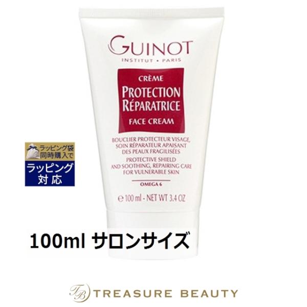 ギノー クレーム プロテクション レパラトリス 100ml (デイクリーム)