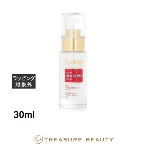GUINOT セラム リフトサマム美容液 GUINOT（ギノー） 【送料無料】ギノー リフトゾーム ファーミング