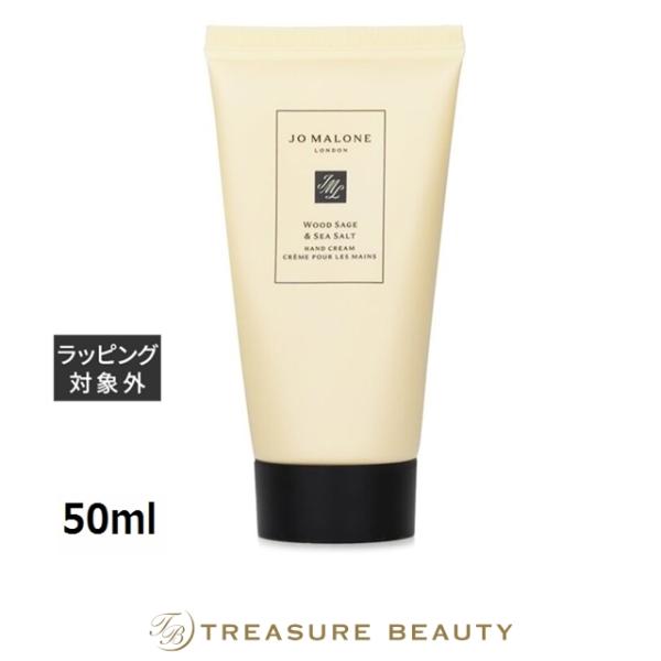 JO MALONE LONDON（ジョーマローンロンドン） ジョーマローン ウッド