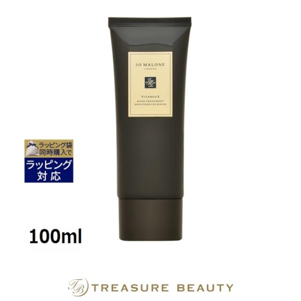 JO MALONE LONDON（ジョーマローンロンドン） 【並行輸入品】【送料