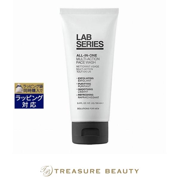 LAB SERIES（ラボ シリーズ） 【並行輸入品】アラミス オールインワン