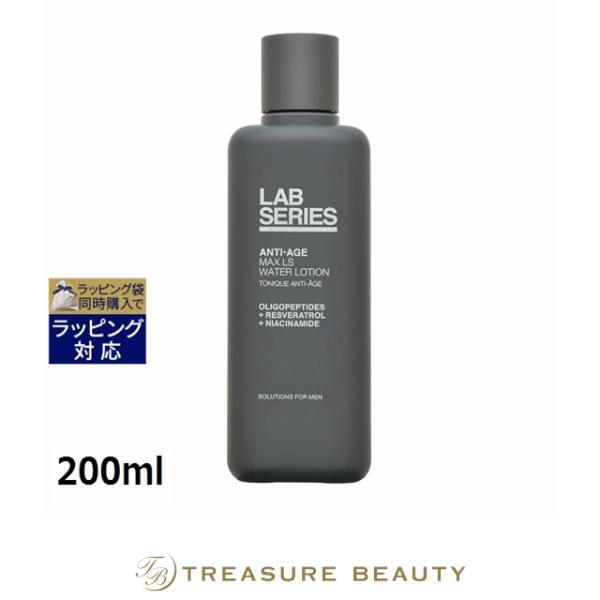 【送料無料】アラミス ラボシリーズ マックス LS ウオーター ローション N  200ml (化粧水)