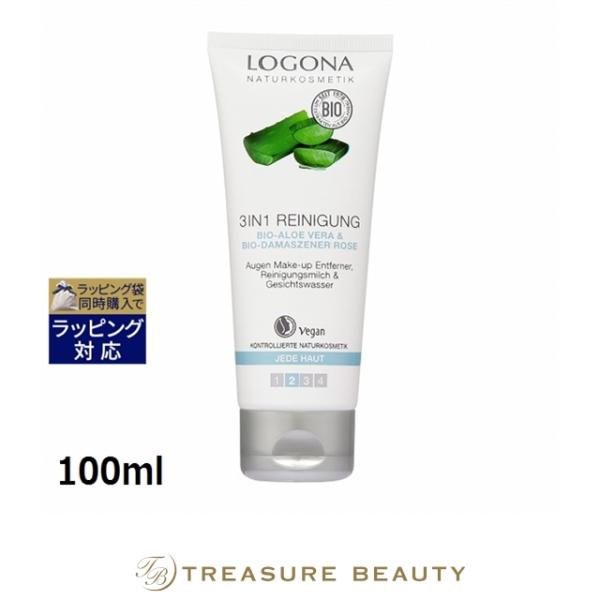 ロゴナ 3in1クレンジング 100ml (その他洗顔料)