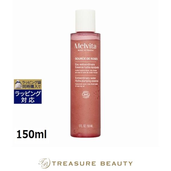 treasurebeauty_35411559