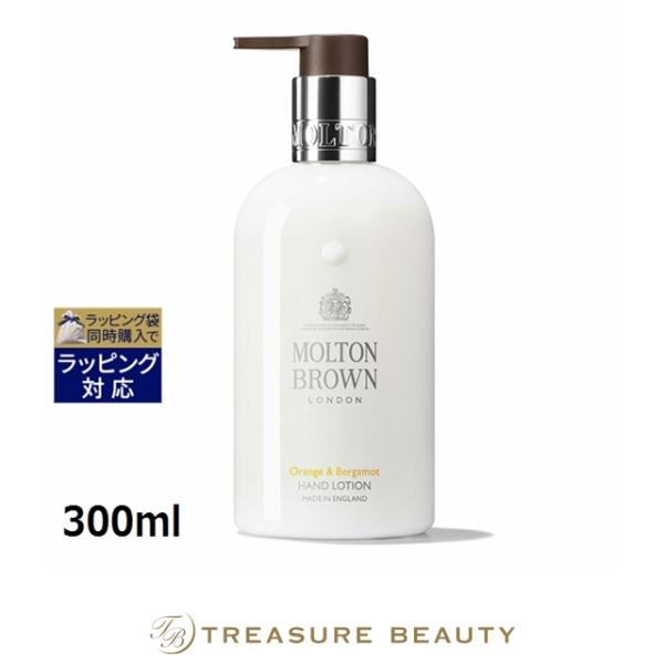 モルトンブラウン オレンジ＆ベルガモット ハンドローション 新パッケージ 300ml (ハンドクリ...
