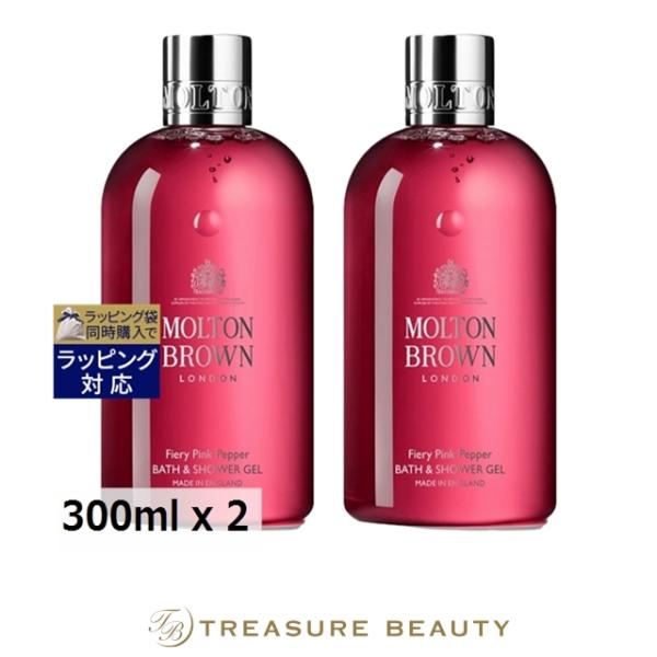 超特価‼️300ml モルトンブラウン ボディソープ 2本セット 【新品未使用】 MOLTON BROWN（モルトン ブラウン） ピンクペッパー バス＆シャワー