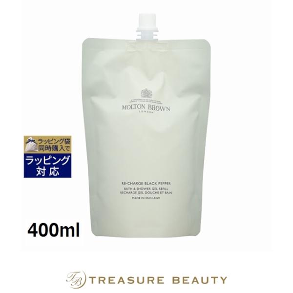 MOLTON BROWN（モルトン ブラウン） 【並行輸入品】モルトンブラウン