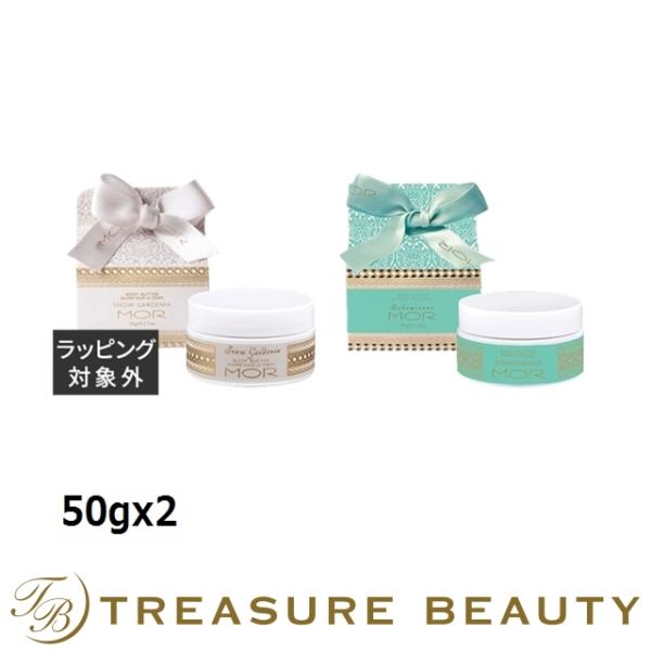 ◇ブランド：モア MOR ◇商品名：リトルラグジュアリーズ ボディーバター2種セット Little Luxuries Body Butter Snow Gardenia  &amp; Little Luxuries Body Butter ...