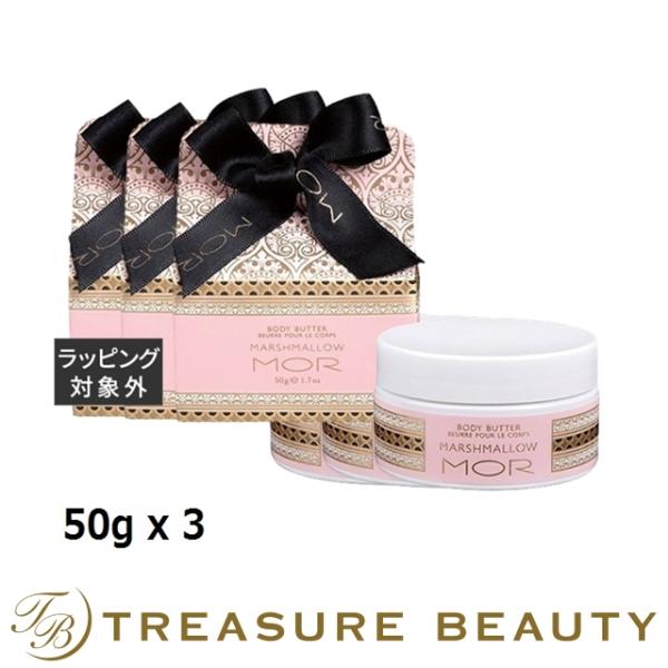 ◇ブランド：モア MOR ◇商品名：リトルラグジュアリーズ ボディーバター マシュマロ Little Luxuries Body Butter Marshmallow◇規格：お得な3個セット / 50g x 3 (3set)◇カテゴリ：NU...