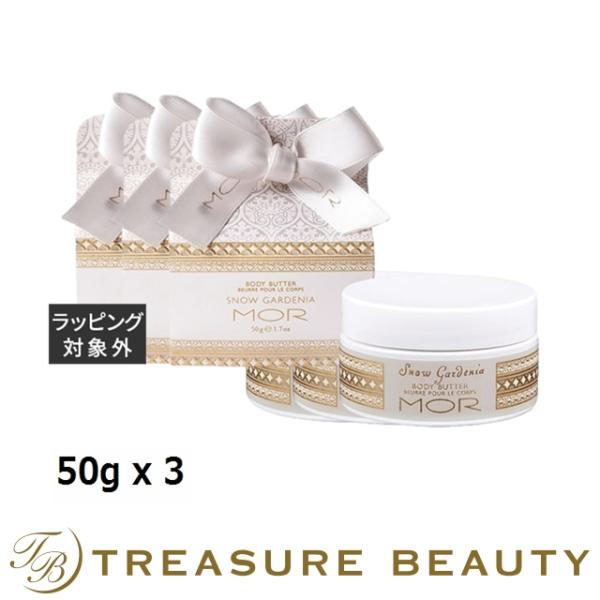 ◇ブランド：モア MOR ◇商品名：リトルラグジュアリーズ ボディーバター スノーガーデニア Little Luxuries Body Butter Snow Gardenia◇規格：お得な3個セット / 50g x 3 (3set)◇カテ...