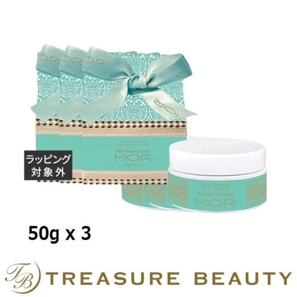 ◇ブランド：モア MOR ◇商品名：リトルラグジュアリーズ ボディーバター ボヘミアンブーケ Little Luxuries Body Butter Bohemian Bouquet◇規格：お得な3個セット / 50g x 3 (3set)...
