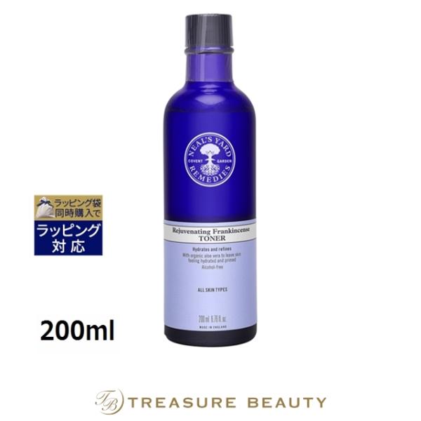 FRANKINCENSE ニールズヤードR フランキンセンスウォーター 200ml