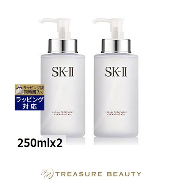 SK-II（エスケーツー） 【並行輸入品】【送料無料】SK2 フェイシャル