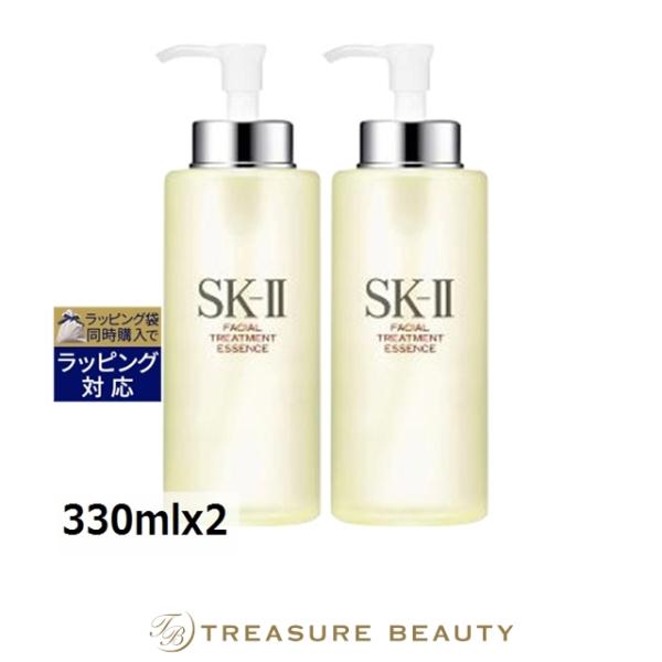 SK-II（エスケーツー） 【送料無料】SK2 フェイシャル トリートメント