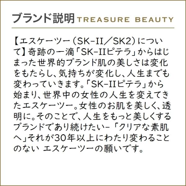 送料無料 Sk2 ジェノプティクス スポット エッセンス 75ml 美容液 エスケーツー Sk Ii Sk 2プレゼント 人気コスメ おすすめ Morenotafurt Com