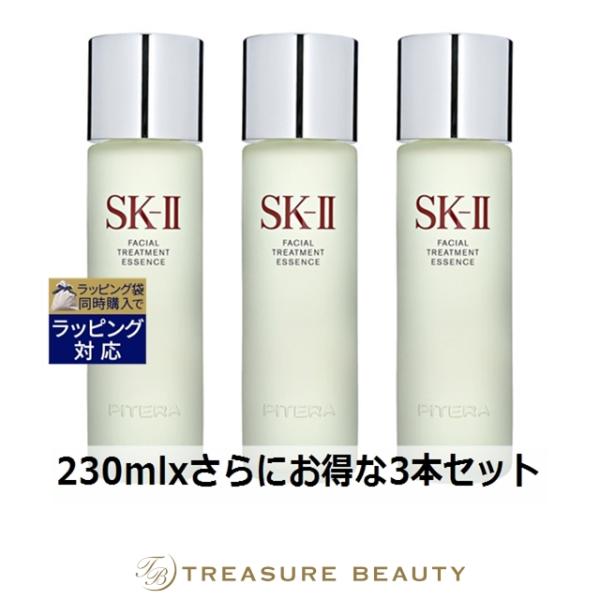 SK-II（エスケーツー） 【並行輸入品】【送料無料】SK2 フェイシャル