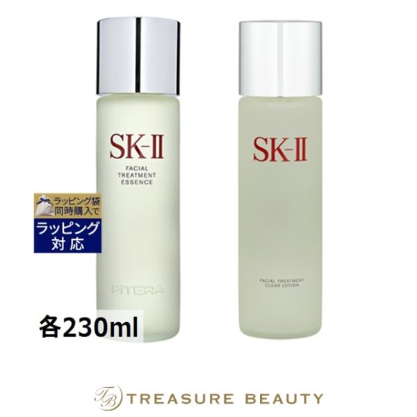 SK-II（エスケーツー） 【送料無料】SK2 フェイシャルトリートメント