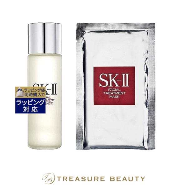 フェイシャル トリートメント エッセンス パック付き SK-II 【並行輸入品】SK2 フェイシャル トリートメント エッセンス