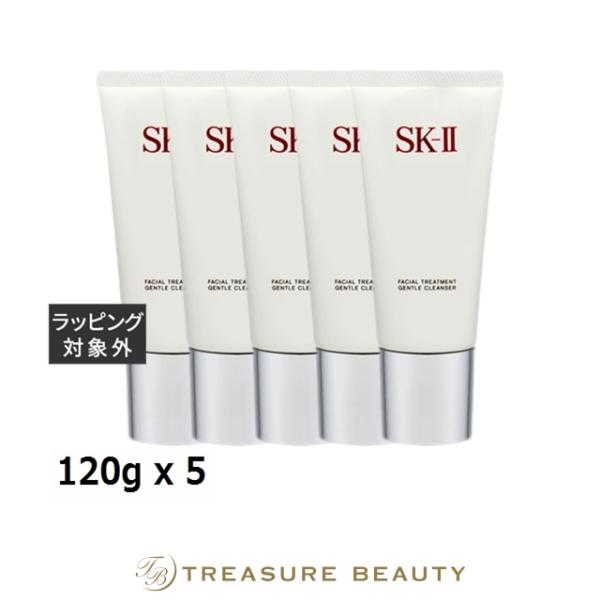 SK-II（エスケーツー） 【送料無料】SK2 フェイシャルトリートメント