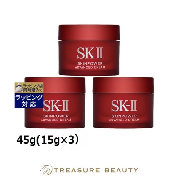 SK-II（エスケーツー） 【並行輸入品】SK2 スキンパワー アドバンスト