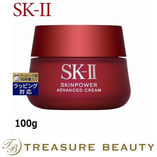 SK-II（エスケーツー） 【並行輸入品】【送料無料】SK2 スキンパワー