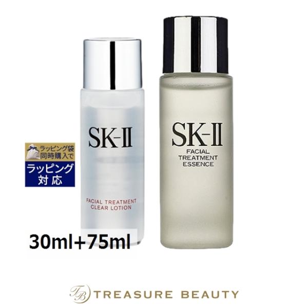 SK-II（エスケーツー） 【送料無料】SK2 フェイシャル トリートメント
