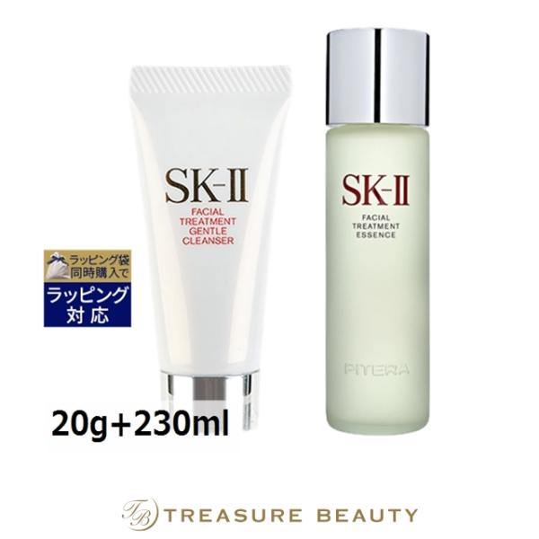 SK-II（エスケーツー） 【送料無料】SK2 フェイシャルトリートメント