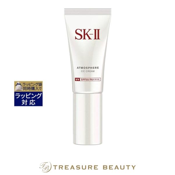 SK-II（エスケーツー） 【並行輸入品】【送料無料】SK2 アトモスフィア