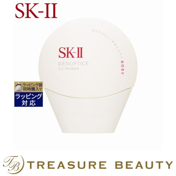 SK-II 【並行輸入品】【送料無料】SK2 ジェノプティクス CC プライマー